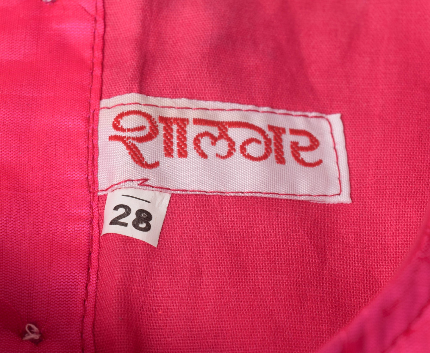 Vintage Stitched Fuchsia Pink Sari Blouse Silk Woven Designer Kids Choli Size 25